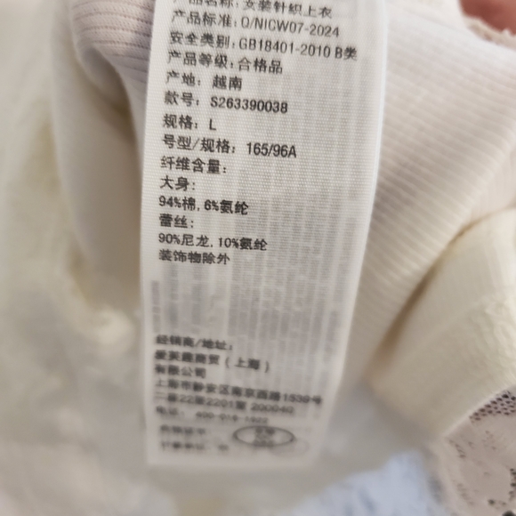 Hollister White Lace Trim Camisole - Picture 6 of 14